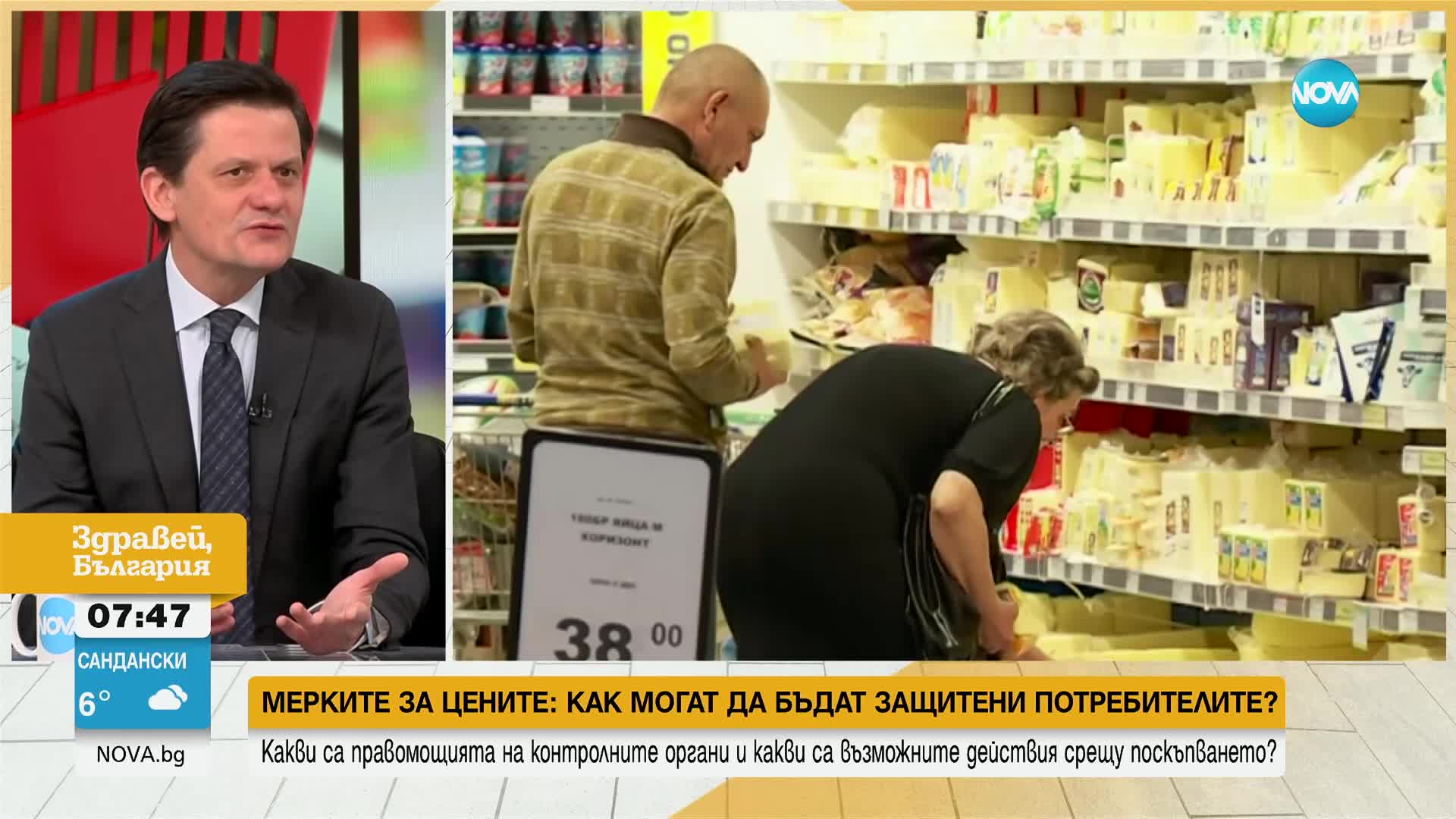 Маргаритов: КЗП няма как да влияе върху ценообразуването