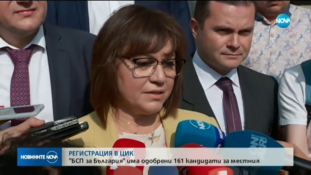 Нинова: Очакваме неприятна и компроматна кампания