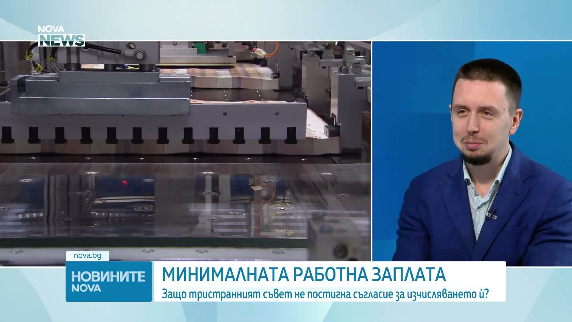 Подобрение ли е новият механизъм за определяне на минималната работна заплата спрямо предишния