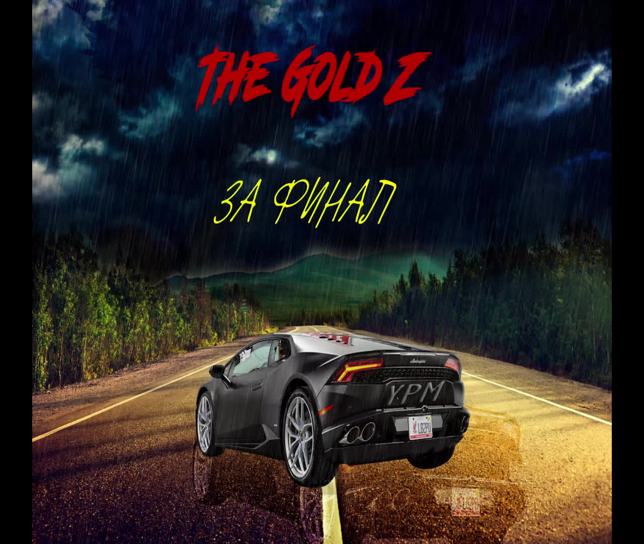 The Gold Z - ЗА ФИНАЛ (Prod. By 1998) [Official Audio]
