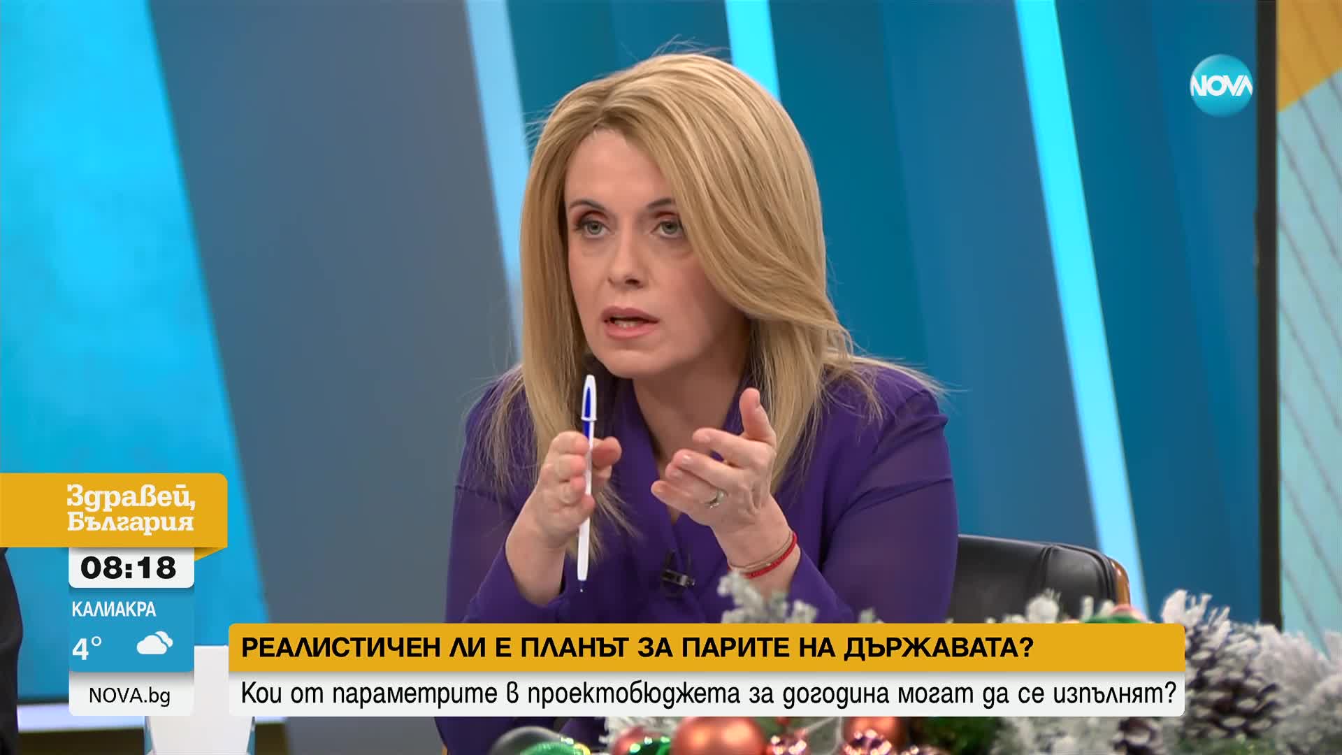 Бюджет 2025: Реалистичен ли е планът за парите на държавата