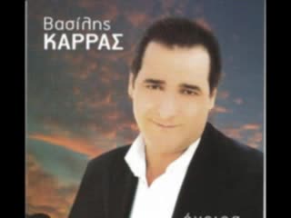 Анелия Трети Път "Оригинала на Гръцки"Vasilis Karas - Den Milame Idia Glosa
