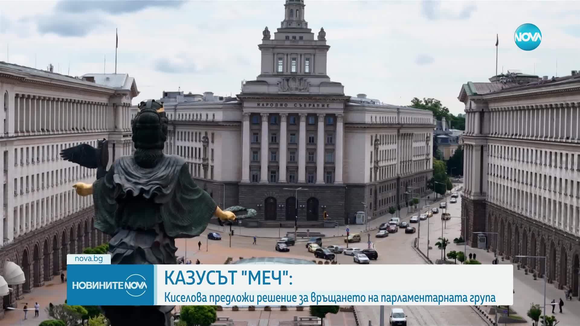 Киселова предложи варианти за връщане на ПГ на МЕЧ, Василев обеща да не пречат на работата на НС