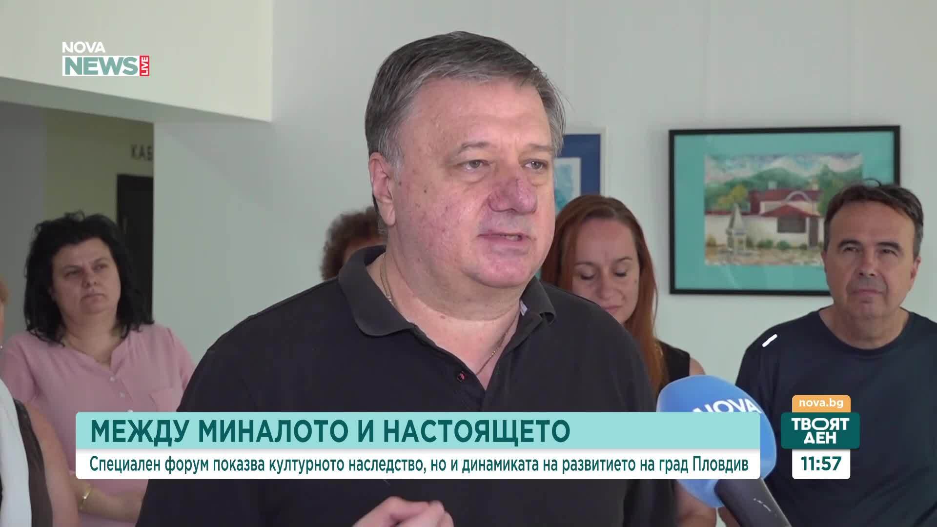 В деня на професионалния празник на ПР-специалистите се провежда комуникационен форум „Разкажи Пловдив“