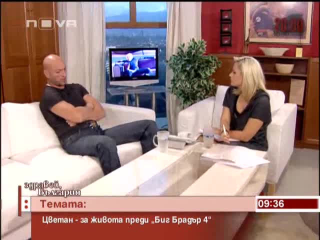 Цветан От Big Brother 4 Гост В Здравей, България [04.11.2008]