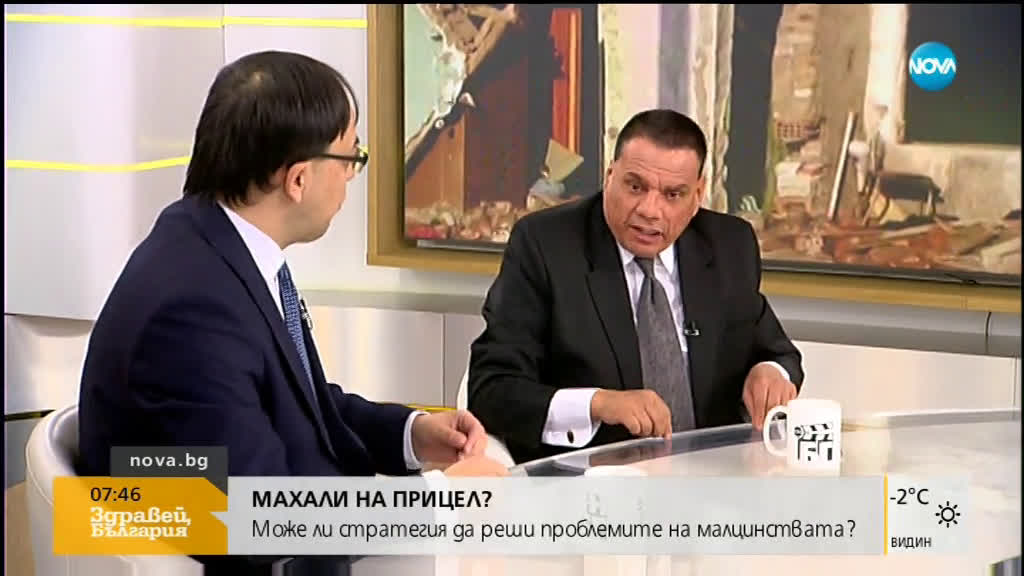 На среща в Община Марица решават дали жителите на ромската махала да се върнат във Войводиново