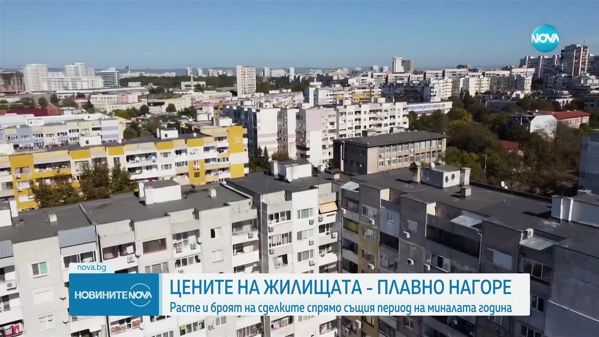 Треска за апартаменти край морето, въпреки високите цени