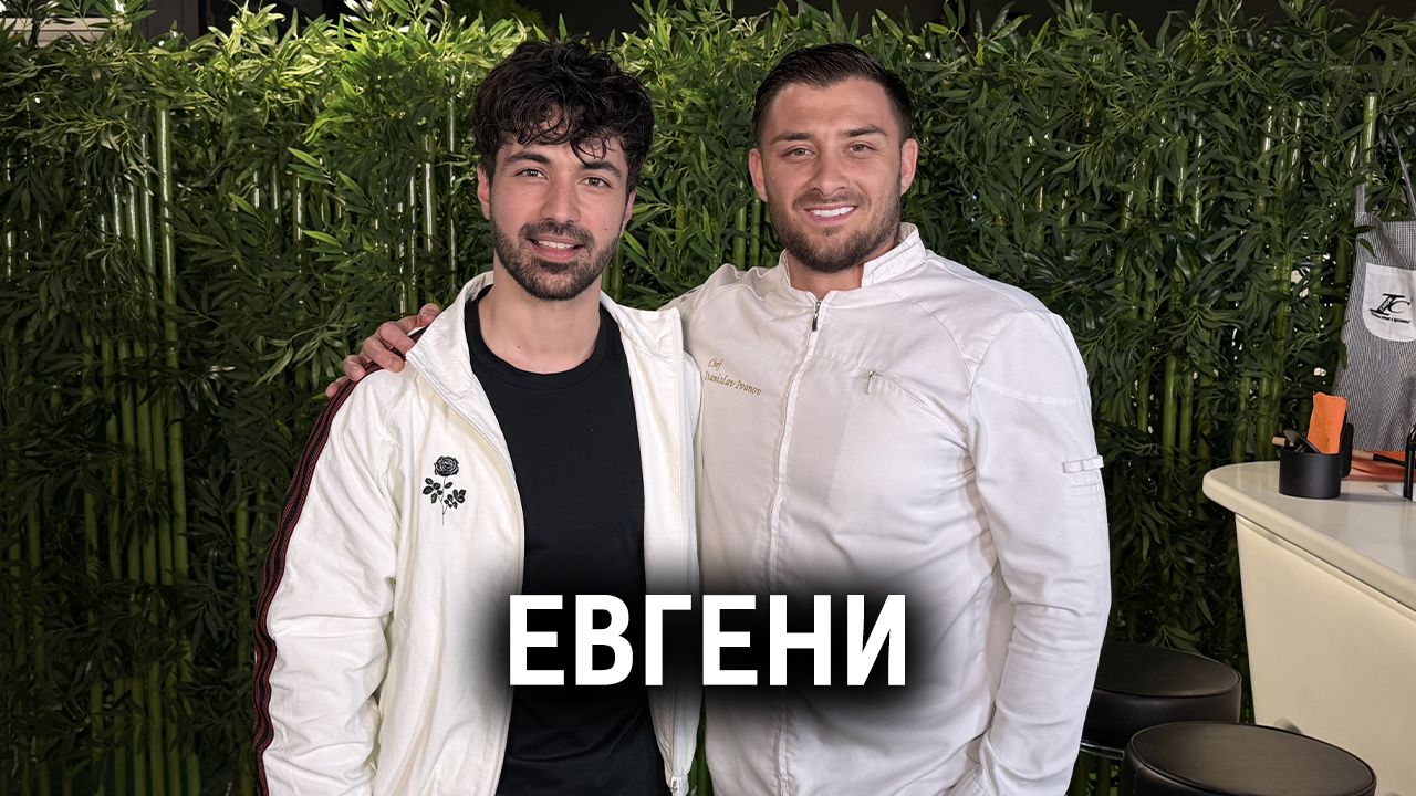 Евгени Генчев проговори за Нора Недкова и Лейди Гага | Кухнята след Ада Podcast