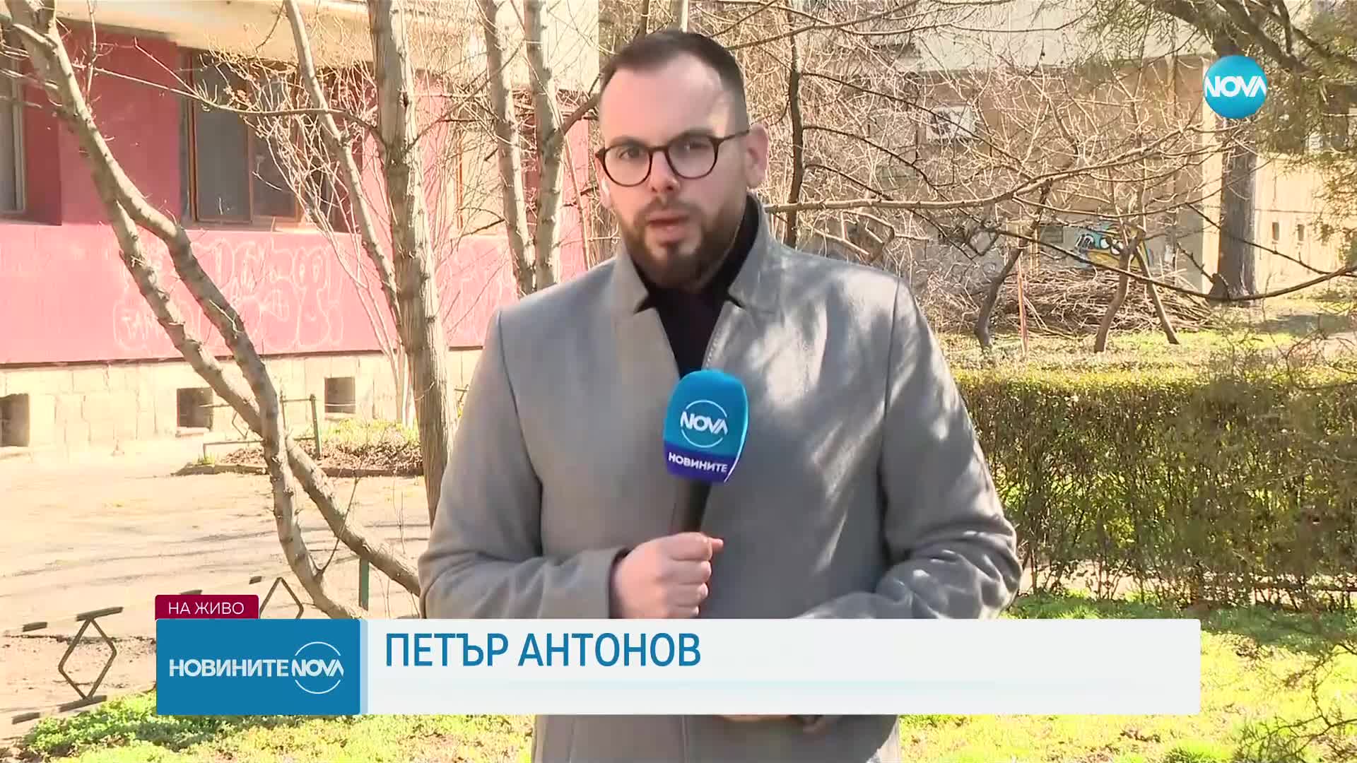 Новините на NOVA (05.03.2025 - обедна емисия)