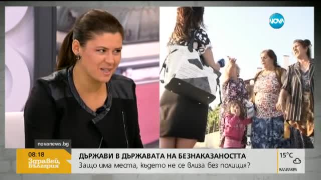 Държави в държавата на безнаказаността: Къде не трябва да стъпва журналистически крак?