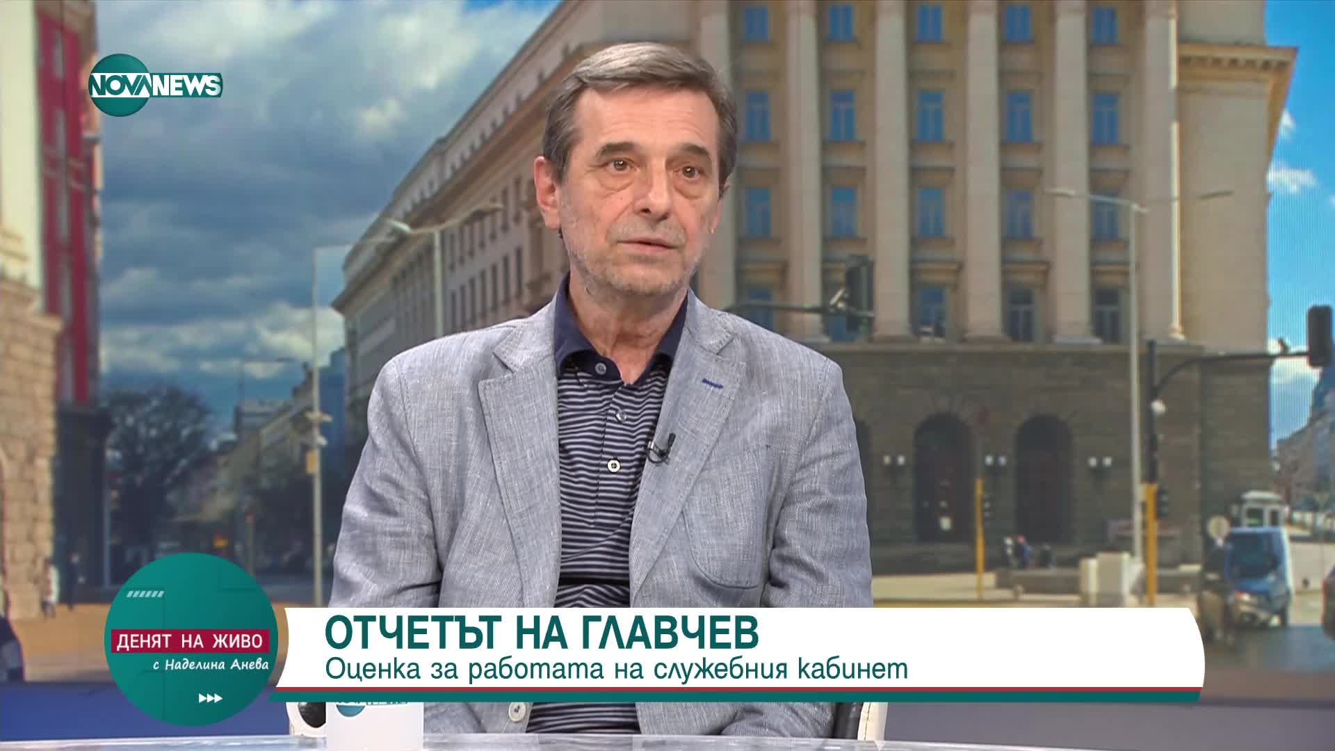 Димитър Манолов: Някои от предишните управляващи нямаха интерес да влезем в еврозоната