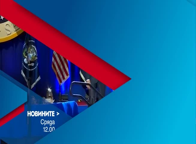 В Новините на NOVA от 12.00 ч. на 11 януари очаквайте