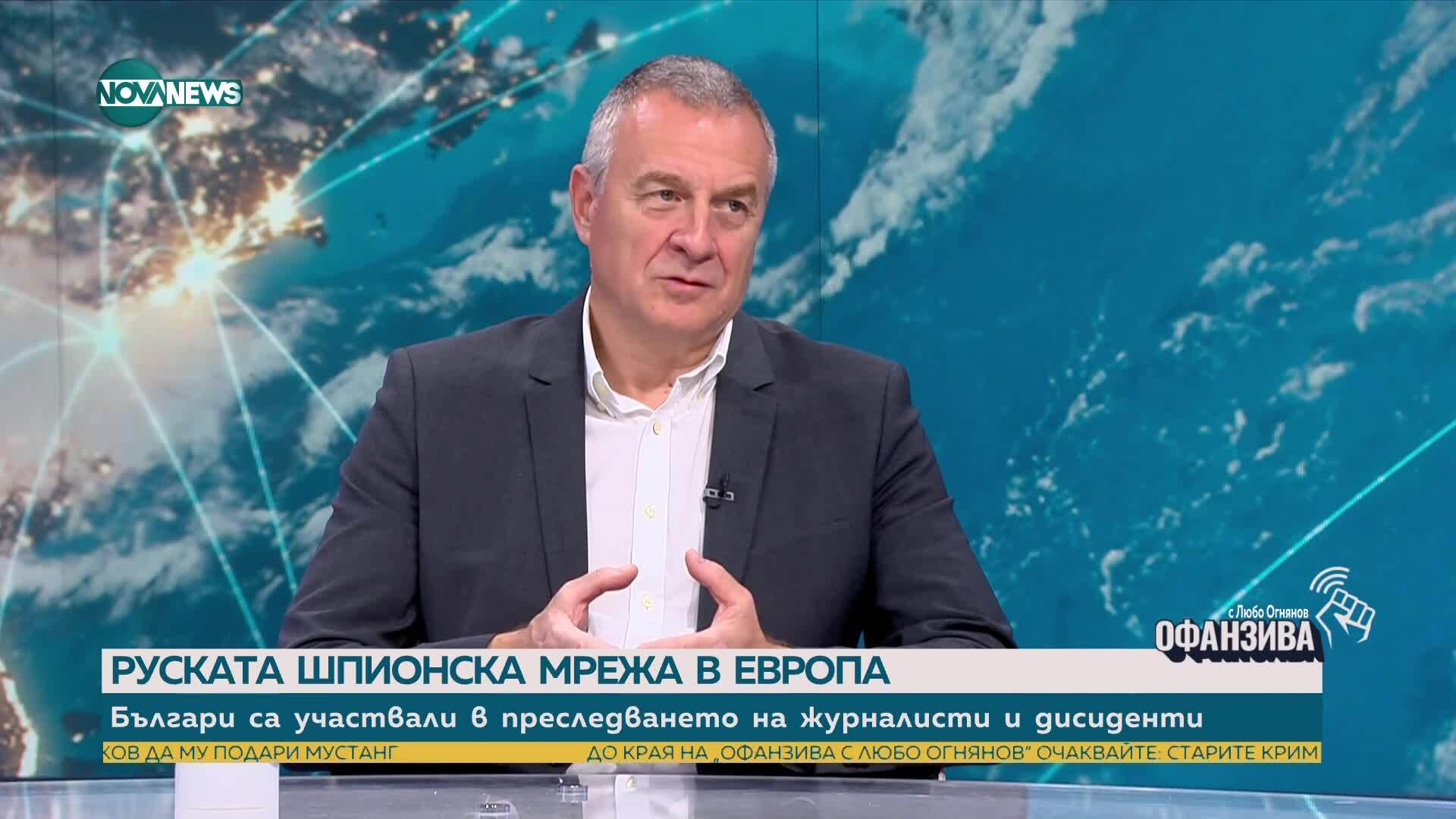 Цветлин Йовчев: Разследваният европрокурор Георгиева трябва да подаде оставка, ако е участвала в раз