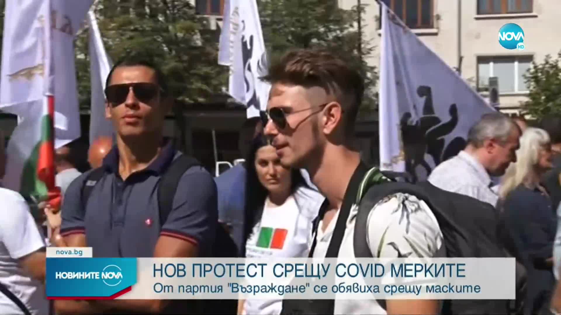 Отново над 1600 нови случая на коронавирус у нас