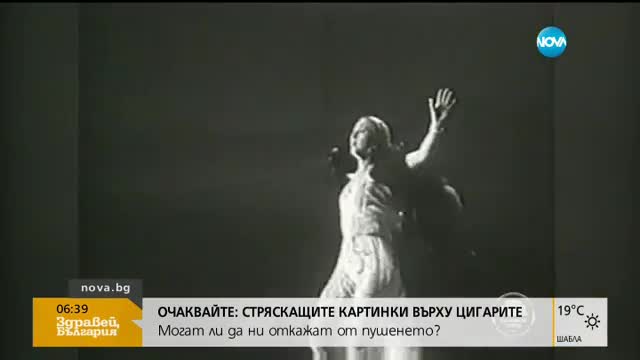 Болшой театър отбеляза 60 г. от първото си представление в Лондон