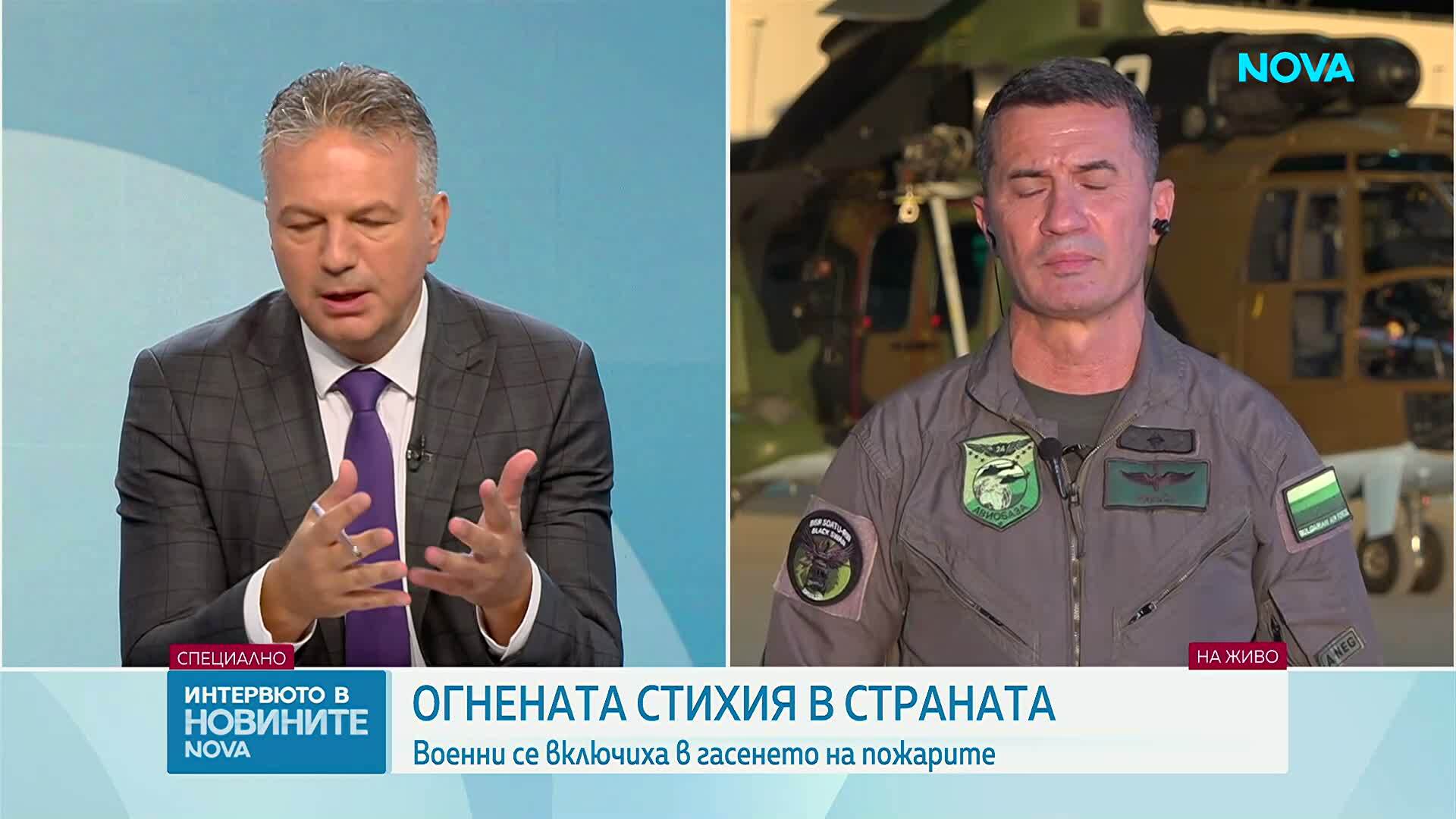 Ген. Димитър Павлов: Това е седмата мисия на военните при гасене на пожари за тази година