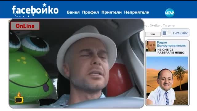 Само FaceБойко може да ви убеди да почивате на нашето черноморие - Господари на ефира (31.07.2015)