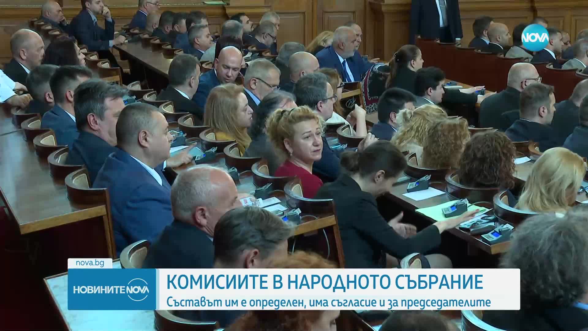 Избраха комисиите в парламента, председателите им - от предишното НС