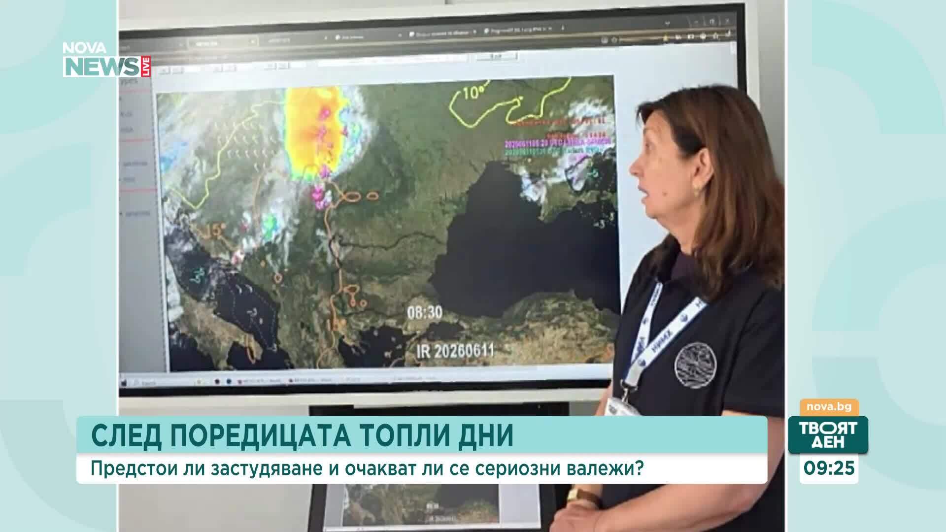 Жълт код и интензивни валежи в България