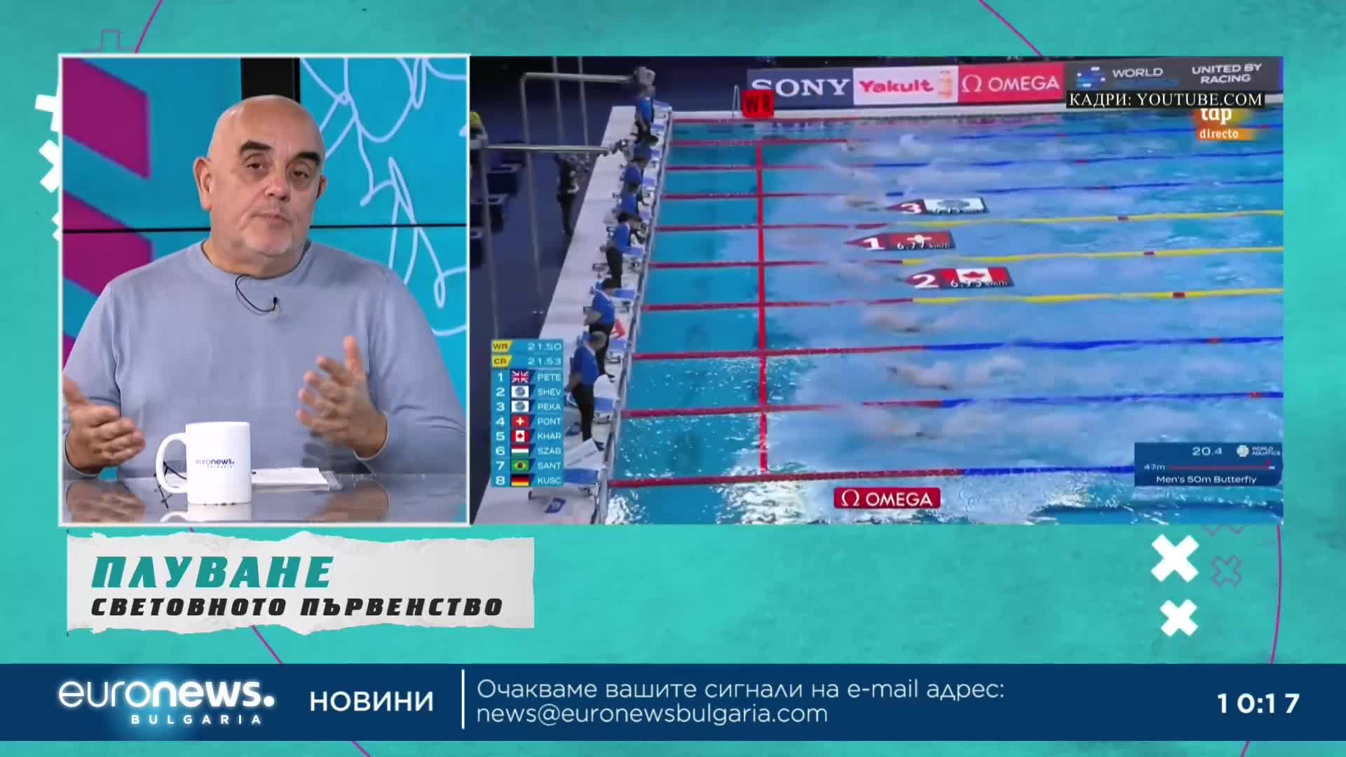 Ники Кръстев коментира успехите на Диана Петкова и Петър Мицин | В темпото на Кари
