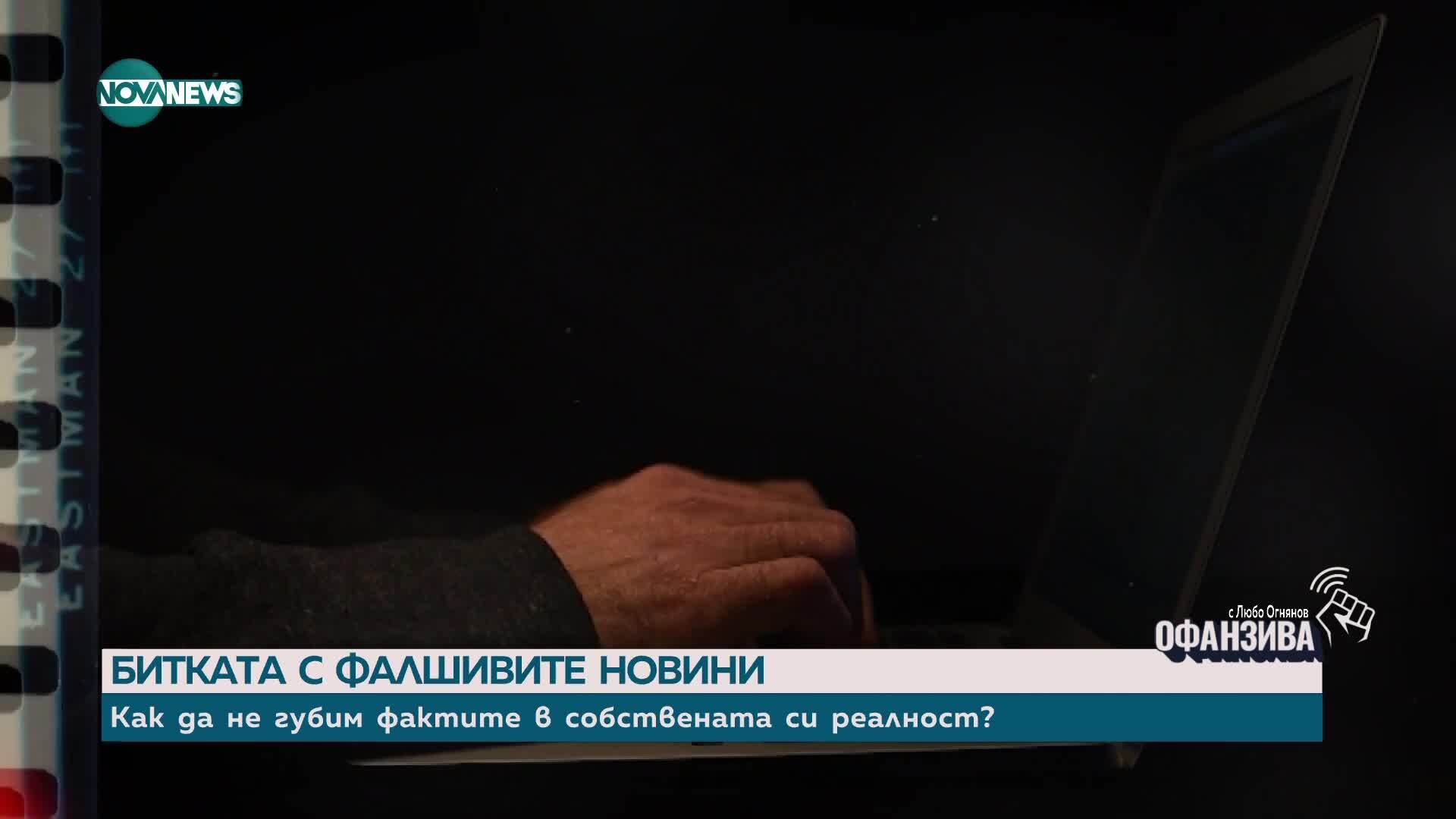 Слухът за пола на Брижит Макрон: Инструмент за дестабилизация, конспирация или опит за манипулация