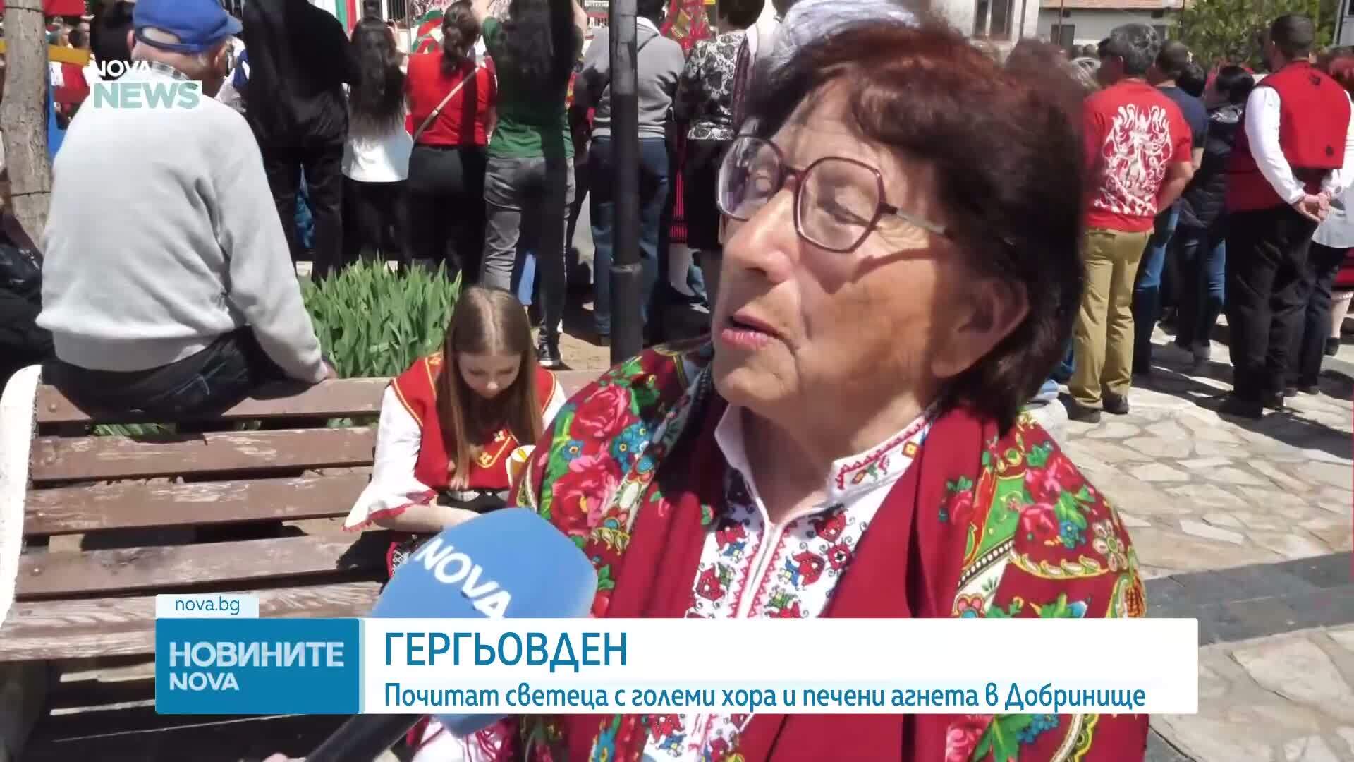 Хиляди се събраха в Добринище за Гергьовден, празникът премина с хора и традиционни ритуали