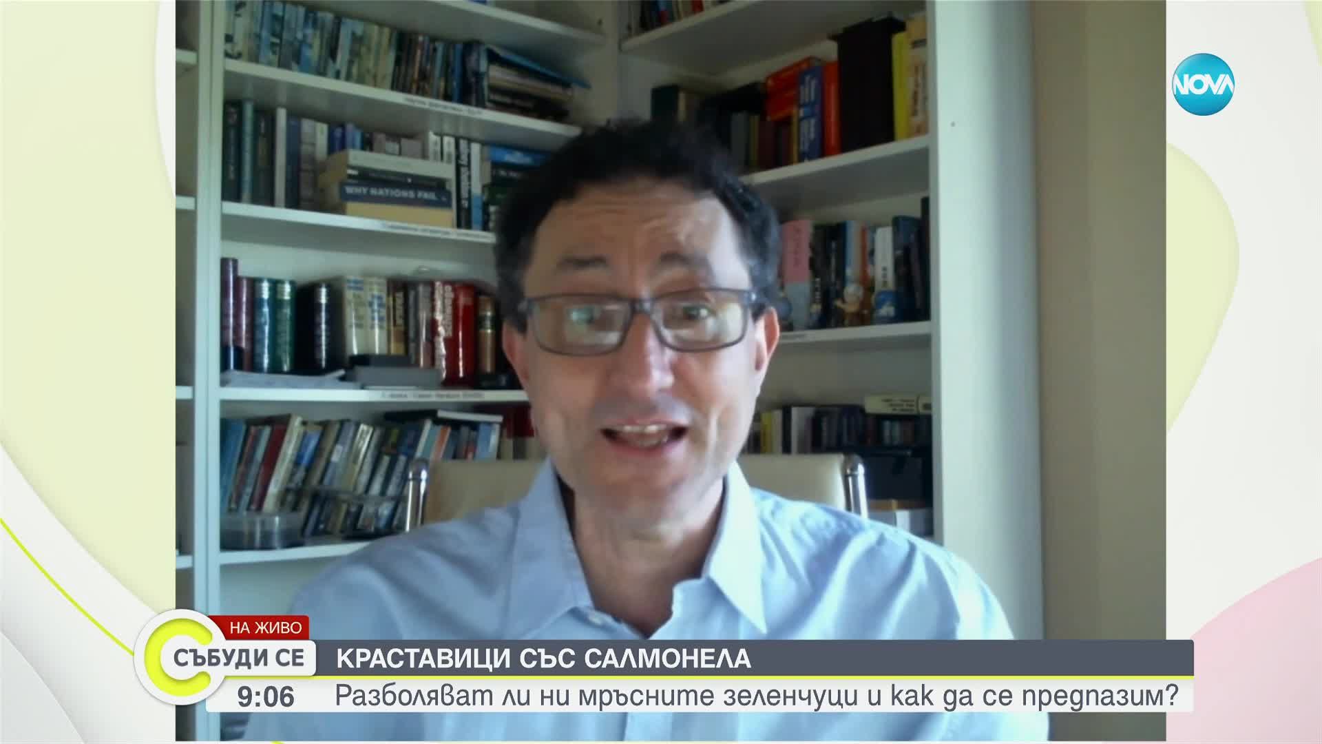 Д-р Аспарух Илиев за птичия грип, салмонелата и лаймската болест