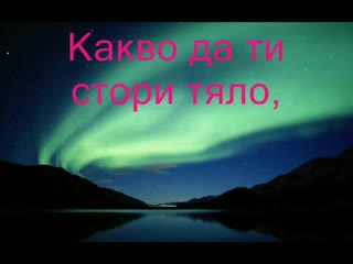 Terzis&Stelios - Filoi(превод)