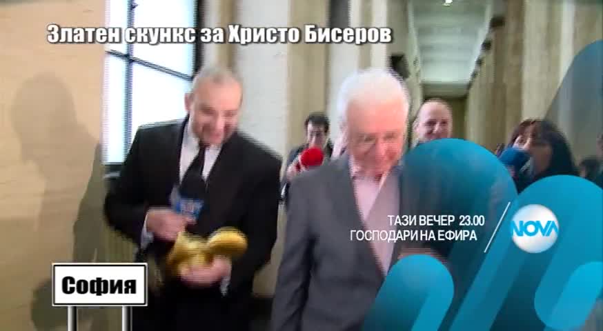 В „Господари на ефира” на 30 ноември очаквайте
