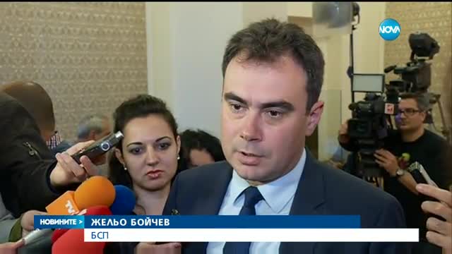 Партии от РБ търсят общ кандидат за президент с ГЕРБ