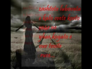 Zashtoto lubovta.... (pesnichka za lubovta)