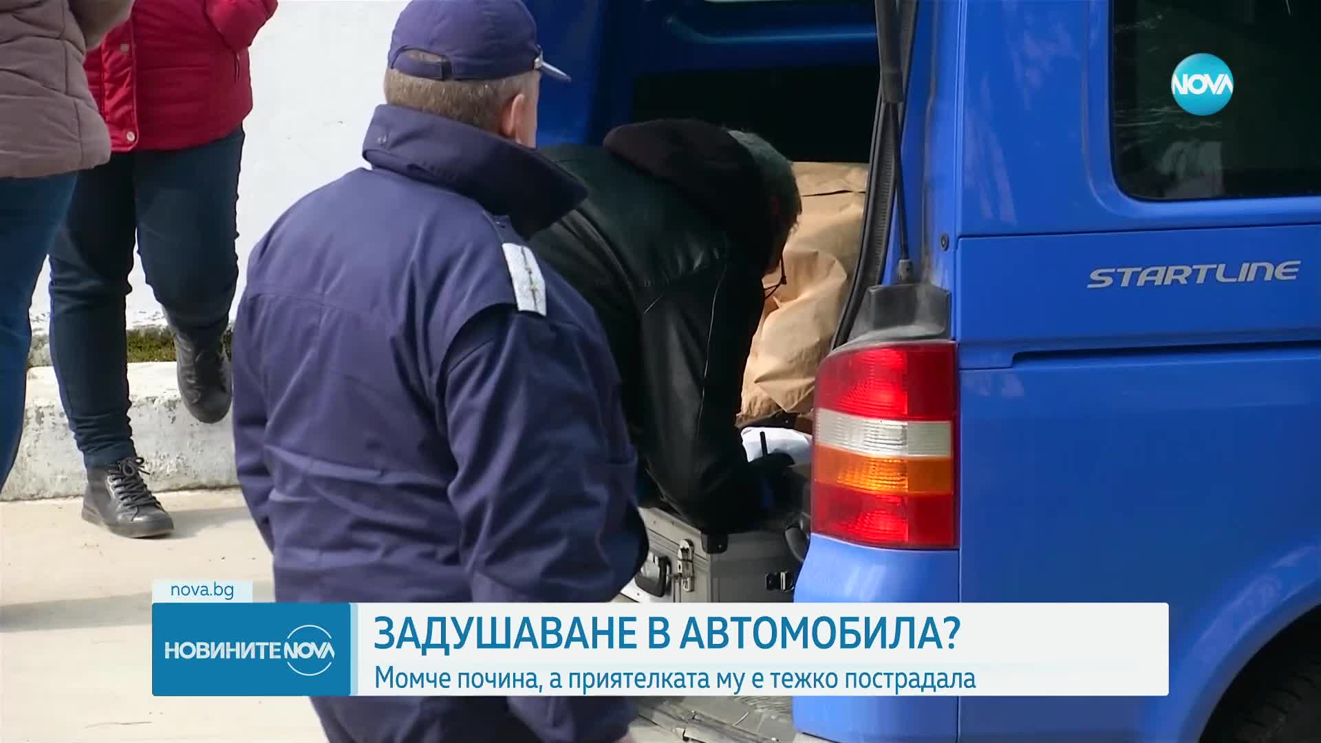 Тийнейджър беше открит мъртъв в кола в Шуменско, борят се за живота на 14-годишната му спътничка