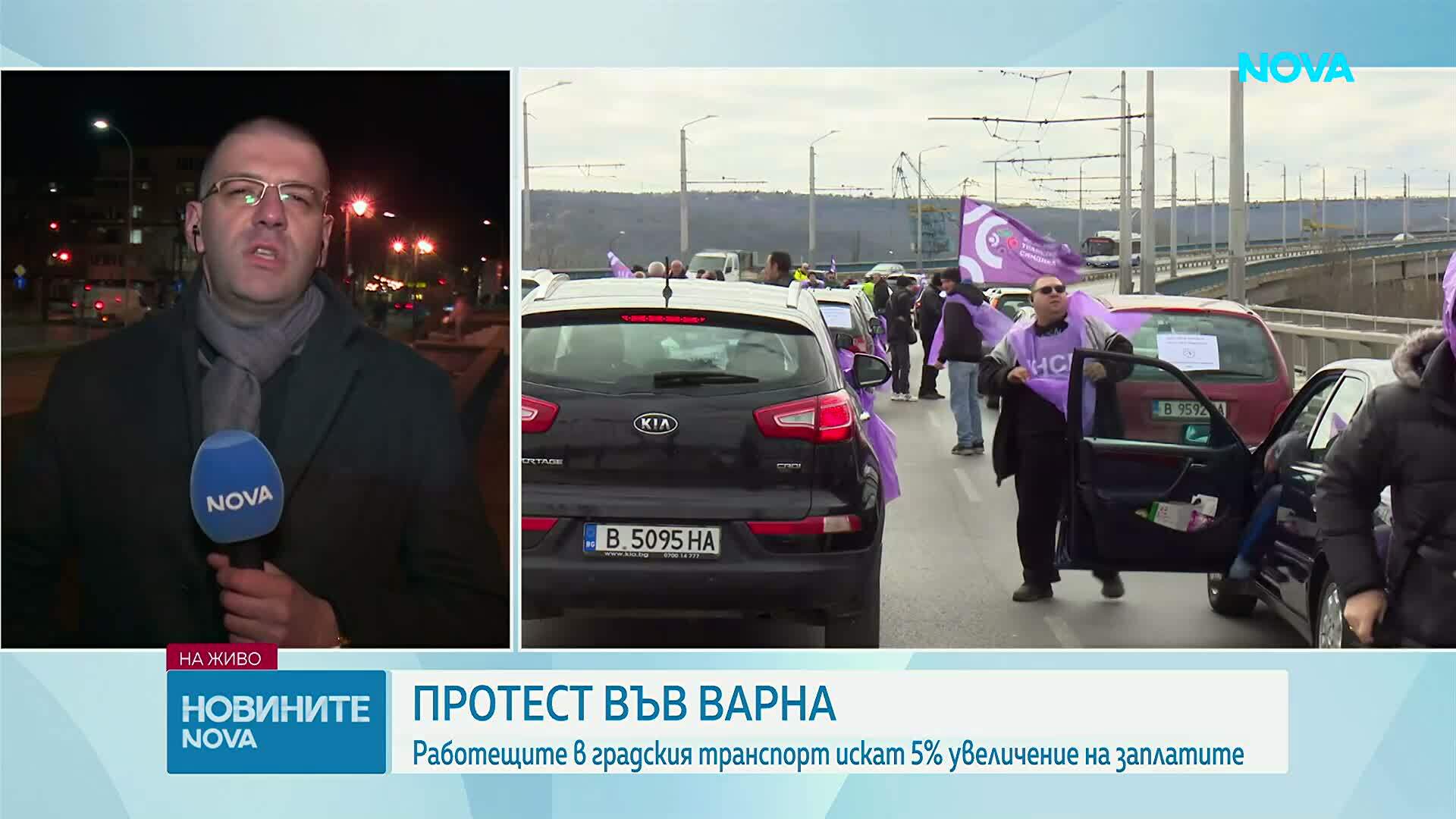 Протест на служители на градския транспорт във Варна заради увеличение на заплатите