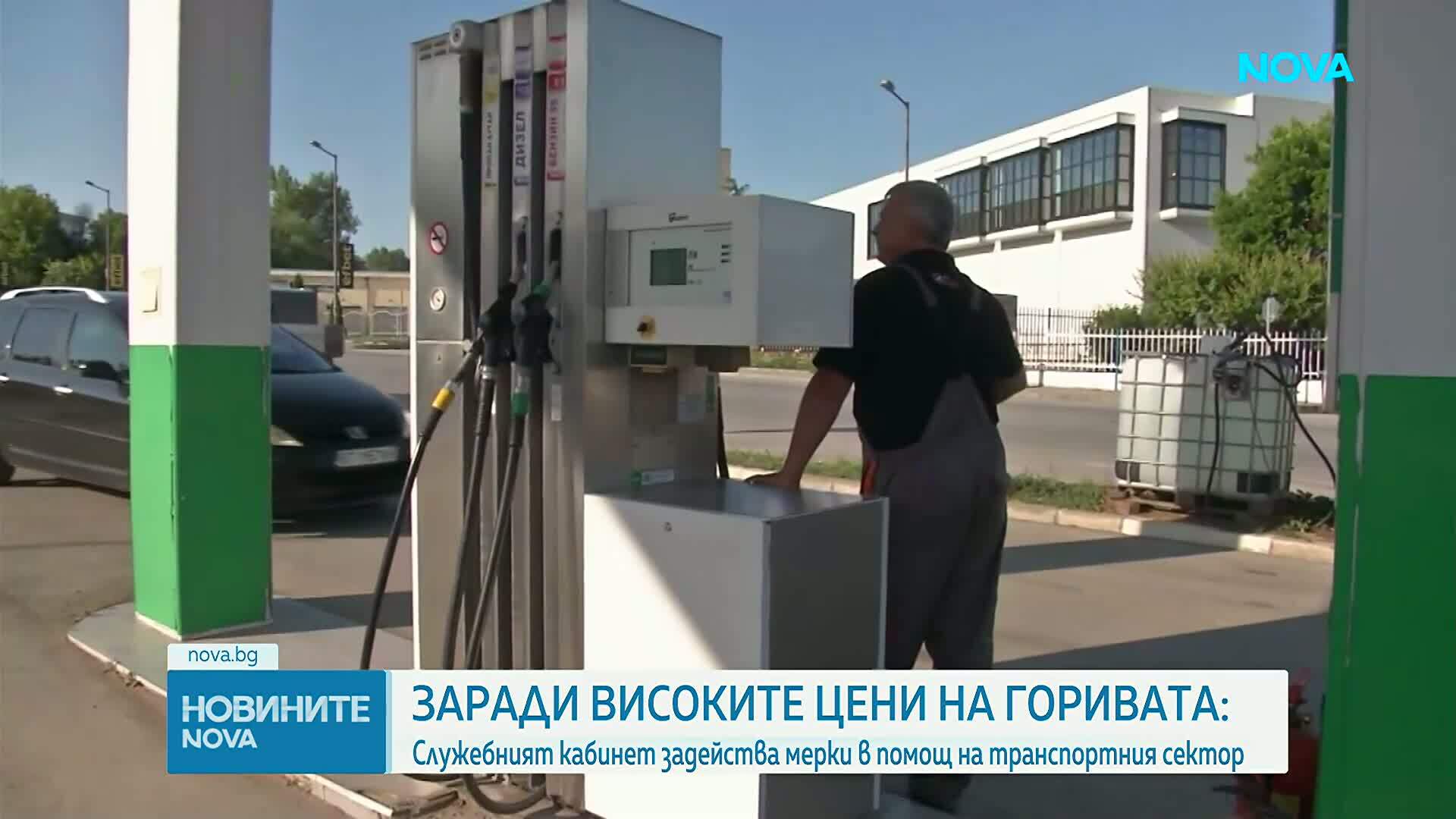 Служебният кабинет задейства мерки в помощ на транспортния сектор