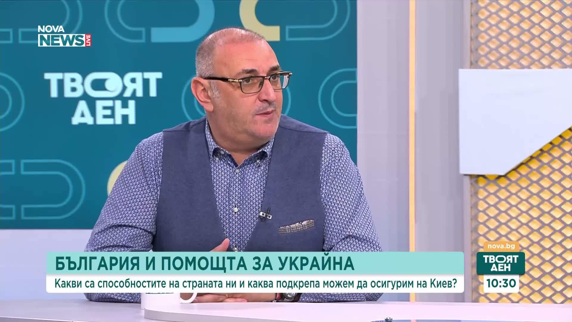 Какви са способностите на България за помощ за Украйна?