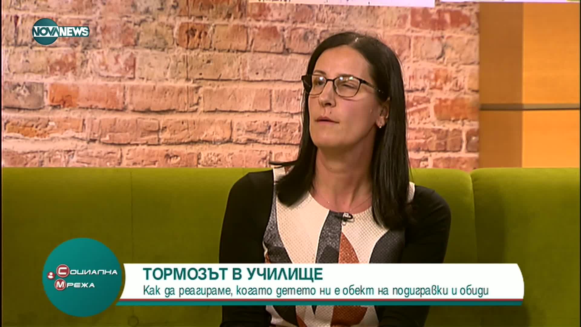 Как да реагираме, ако детето ни е обект на тормоз в училище
