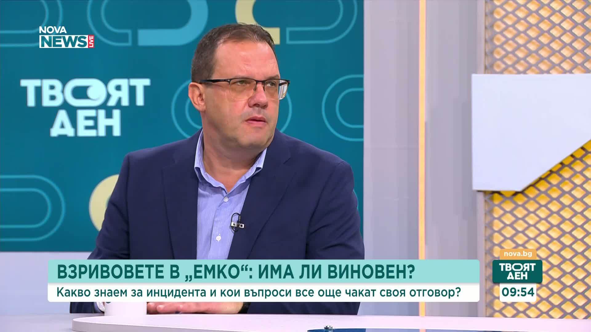 Има ли връзка между взрива в "ЕМКО" и Русия