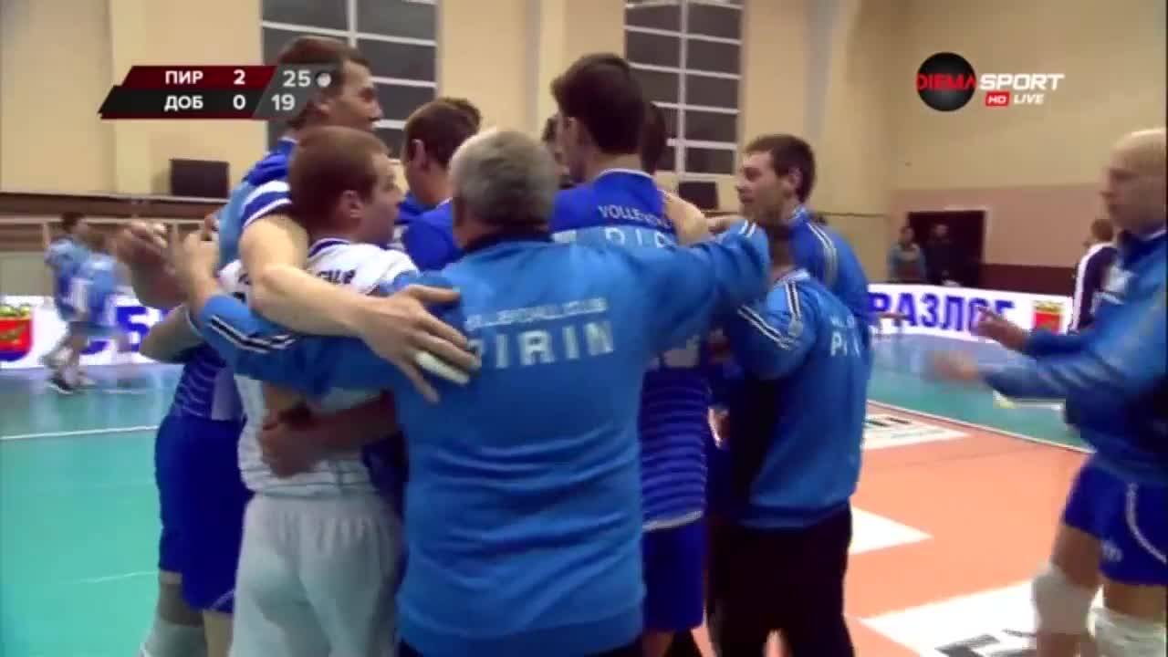 Пирин с категорична победа над Добруджа във волейболното първенство