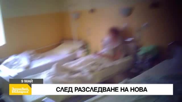 В понеделник в "Здравей, България" очаквайте