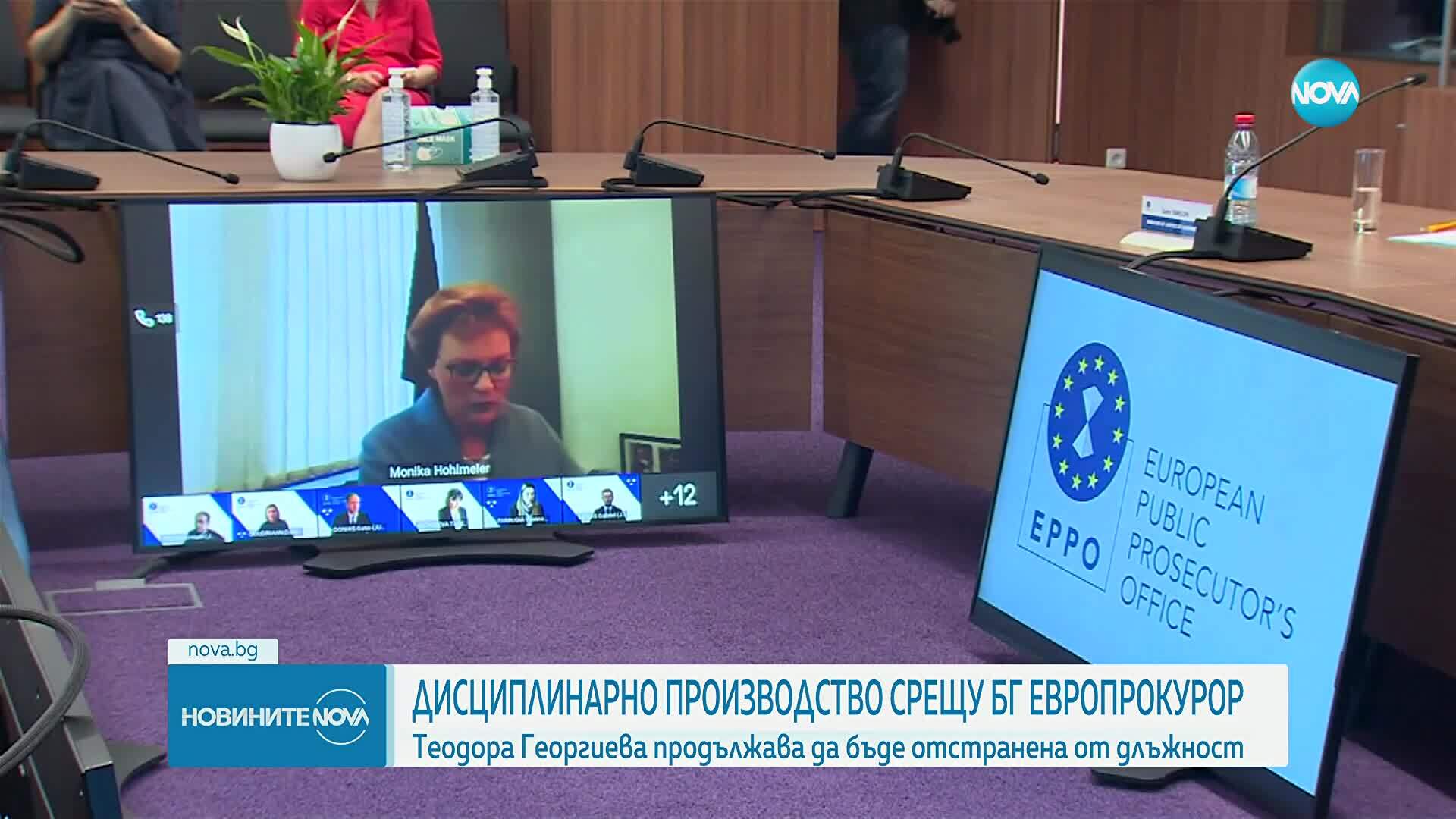 Образуваха дисциплинарно производство срещу българския европрокурор