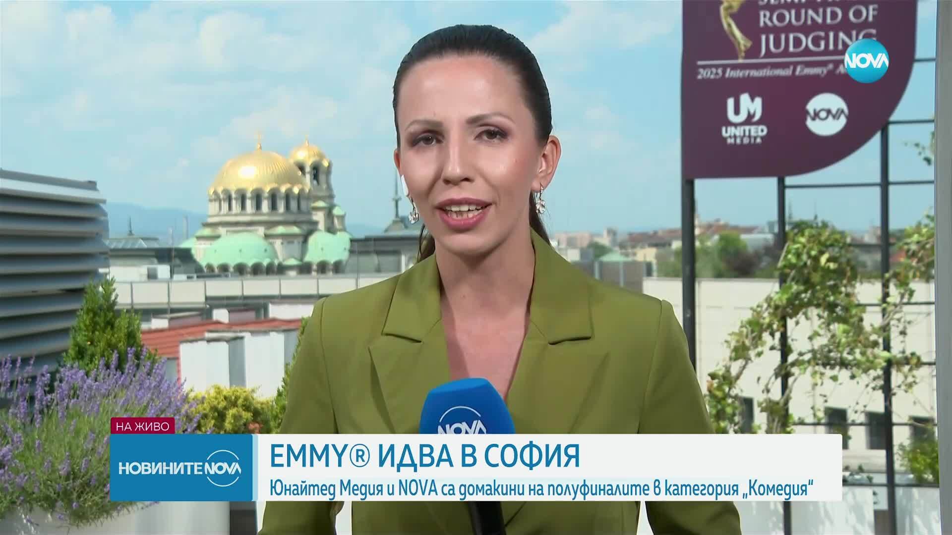 България е домакин на авторитетните телевизионни награди Emmy® в категория „Комедия“