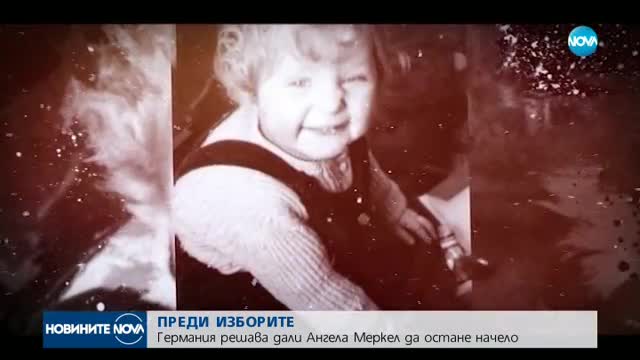 Новините на NOVA (22.09.2017 - обедна емисия)