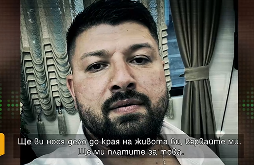 Хамалски услуги или рекет? Защо собственици на фирми обещават ниски цени, а впоследствие изнудват и