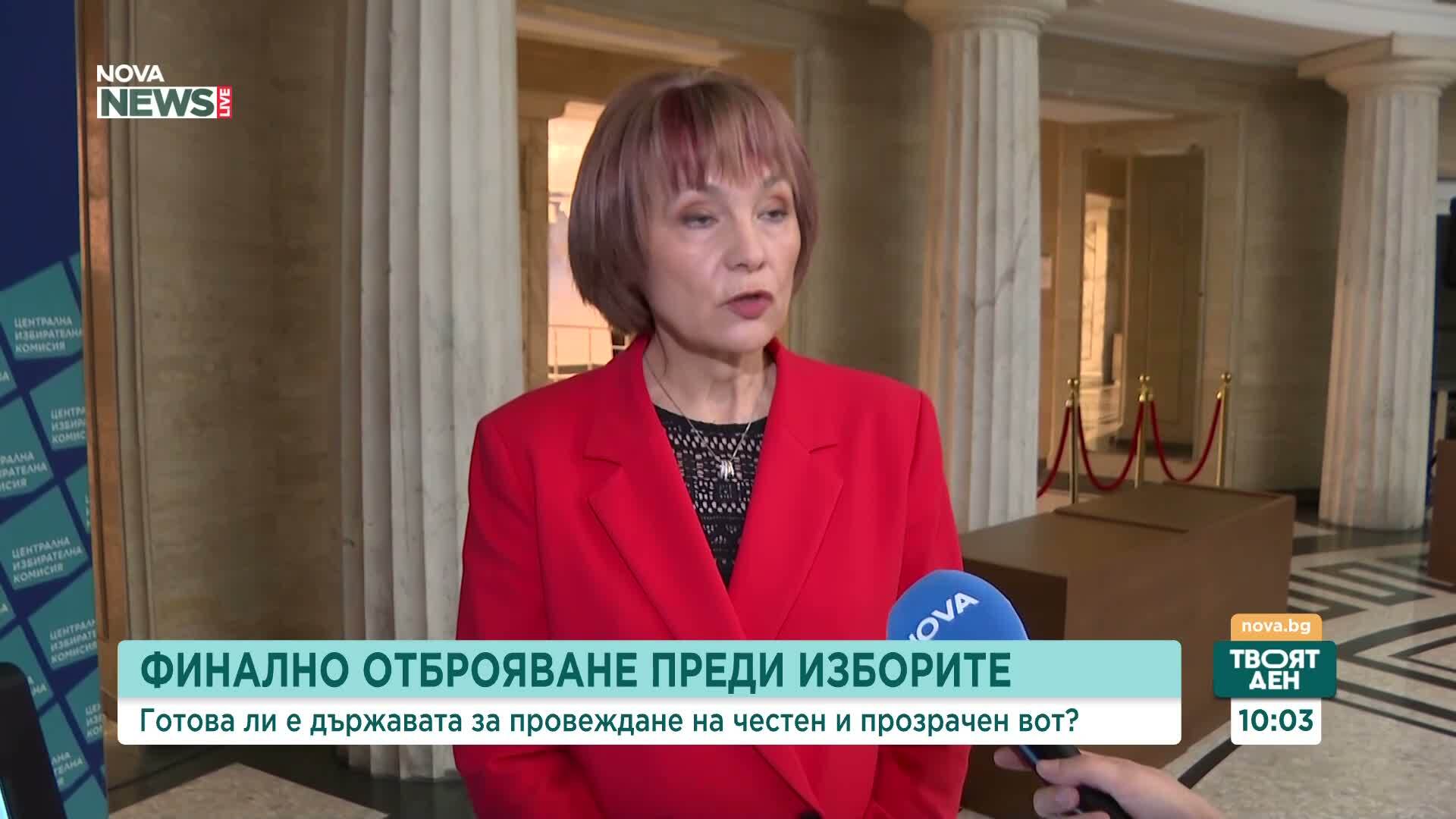 ЦИК: Готови сме за изборите, машините се инсталират под контрол, профилактиката е извършена от държавата