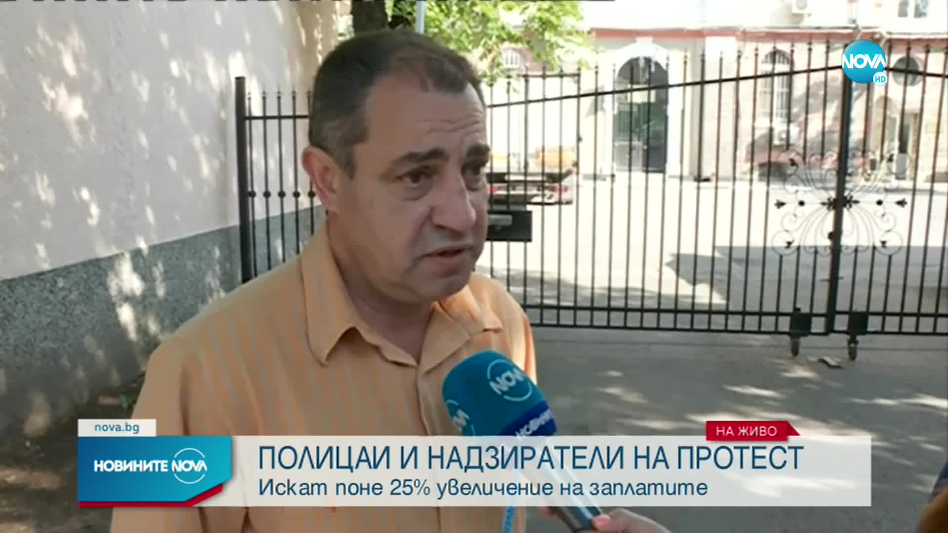 Полицаи и надзиратели отново излизат на протест