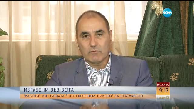 Цветан Цветанов: Поведението на коалиционните ни партньори е неадекватно