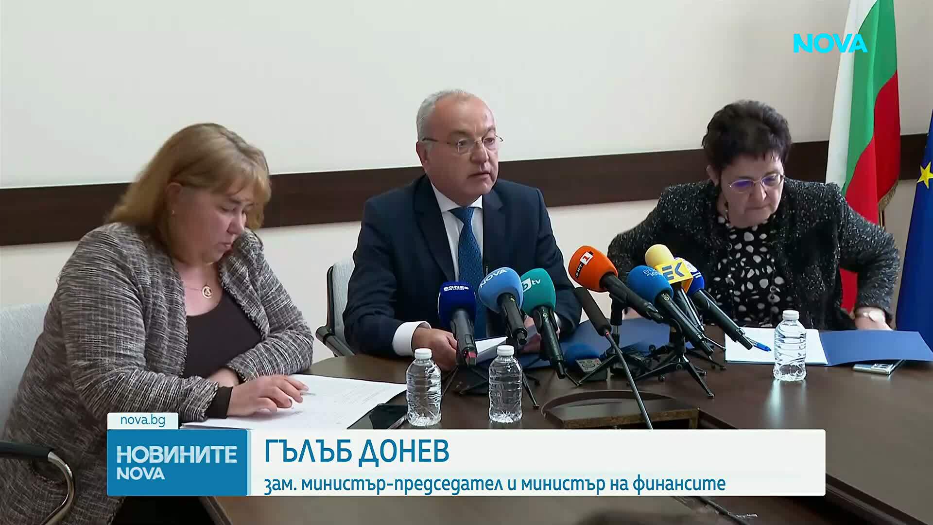 Финансовият министър Гълъб Донев обяви мерки за стабилизиране на бюджета