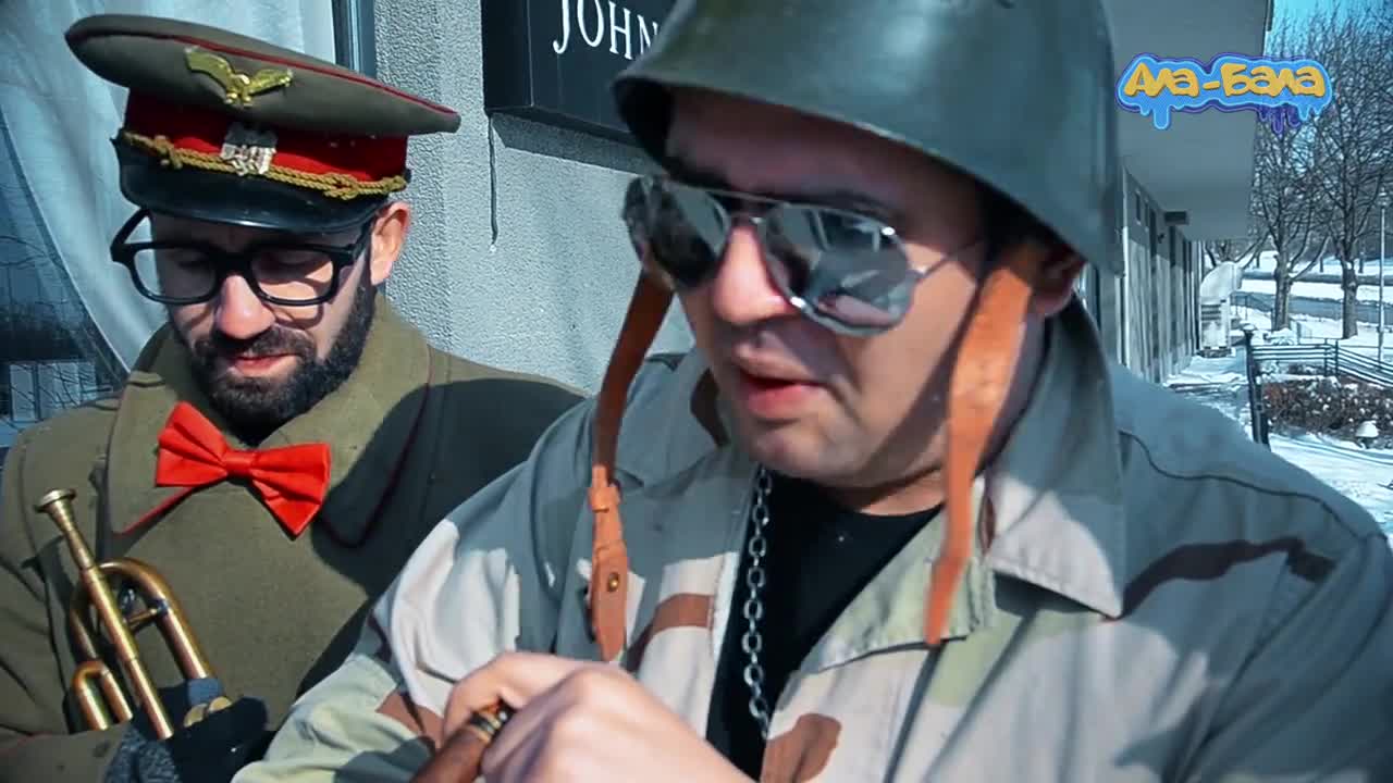 Офанзивата започва - Ала Бала в зимни условия