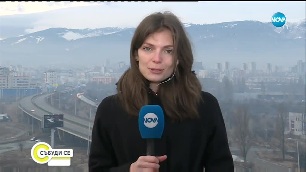 Прогноза за времето (02.02.2019 - сутрешна)
