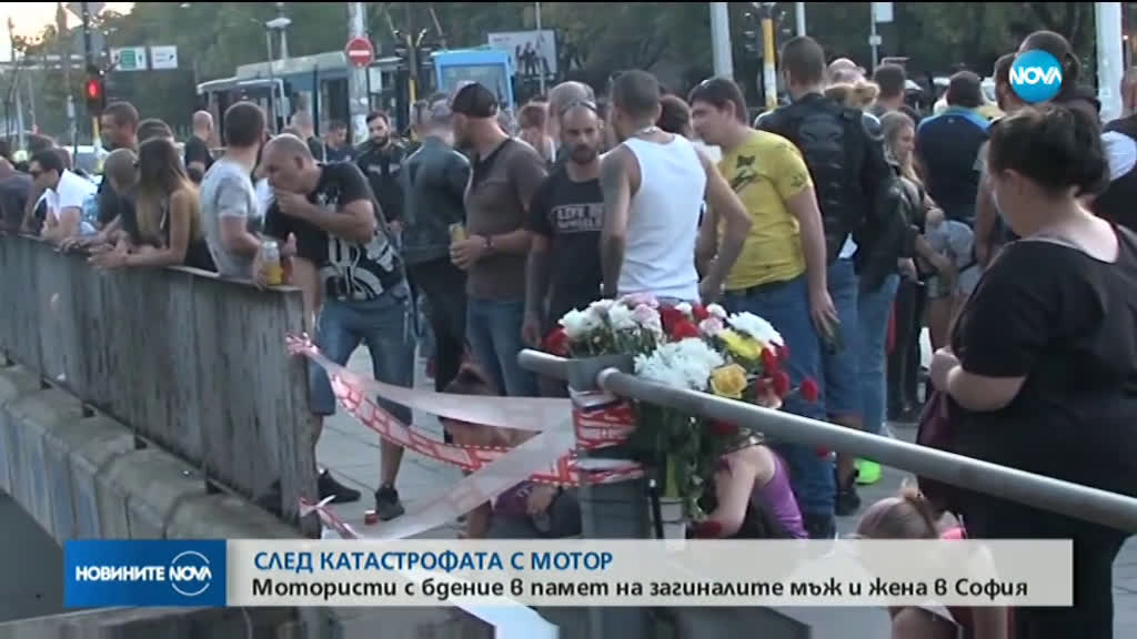Новините на NOVA (03.09.2019 - лятна късна емисия)